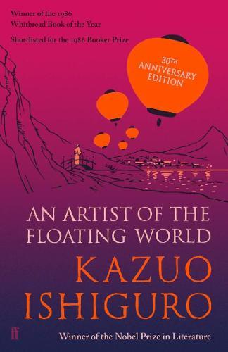 An Artist of the Floating World: 30th anniversary edition
