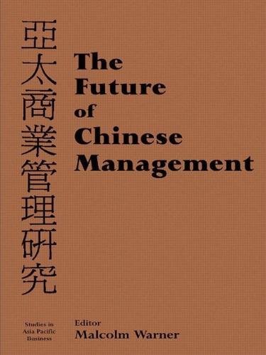 The Future of Chinese Management: Studies in Asia Pacific Business