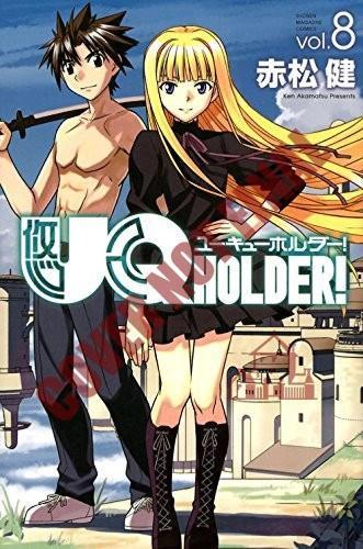 Uq Holder 8
