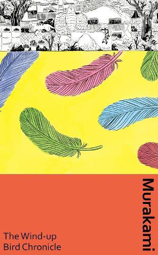 The Wind-Up Bird Chronicle: A special artist edition of Murakami's epic masterpiece