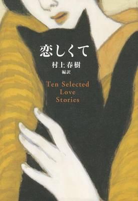 Ten Selected Love Stories