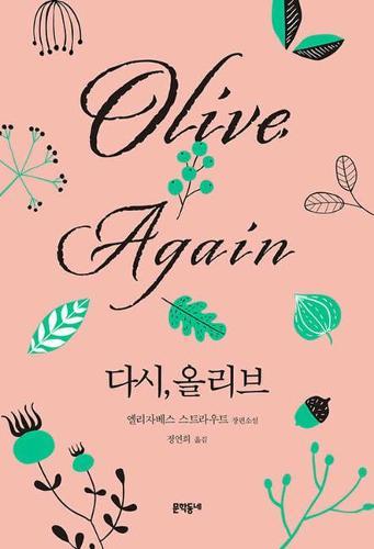 Olive, Again