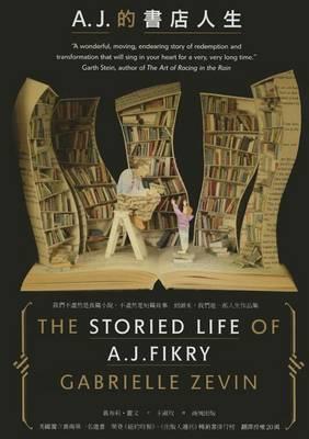 The Storied Life of A. J. Fikry