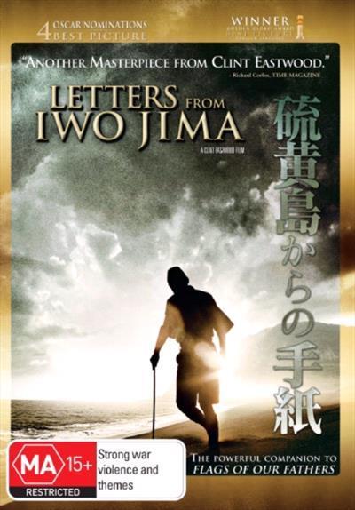 Letters From Iwo Jima Dvd