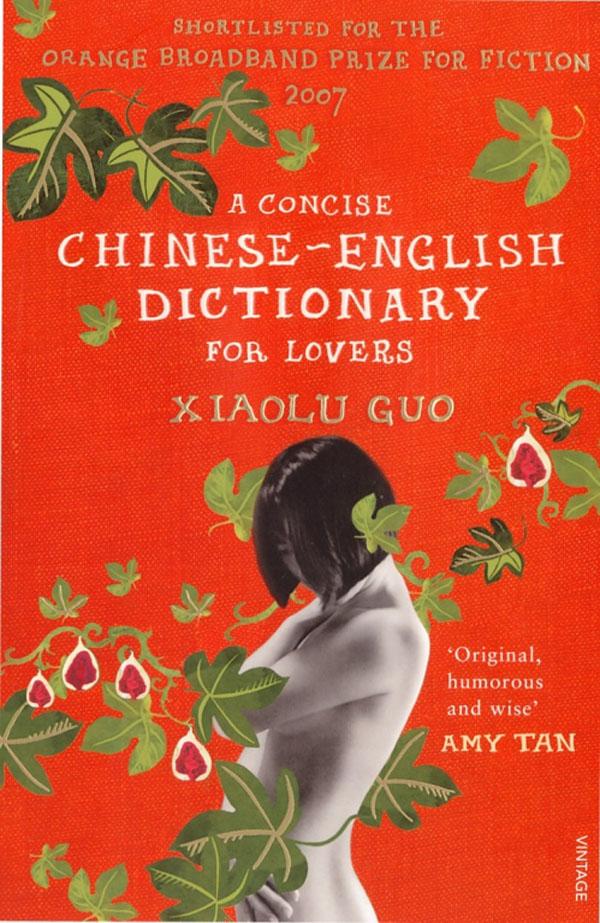 A Concise Chinese-English Dictionary for Lovers