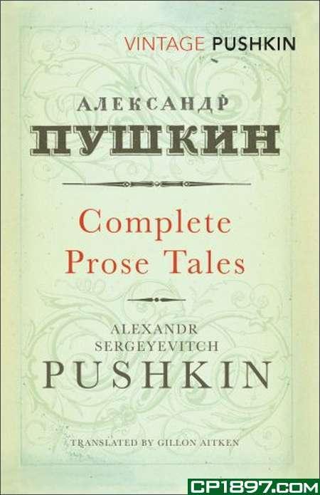 Complete Prose Tales